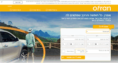 Desktop Screenshot of ofran.co.il